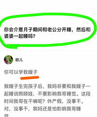 �����������ڼ���Ϲ��ַ�˯��Ȼ�������ͬ��������