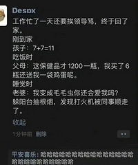 �������˳�ʵ��һ�졭��