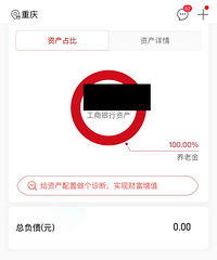 ���������˻��ϵ���ҵ�����ҵ���Ĳ��������Լ���