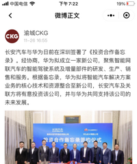 �����ͻ�Ϊǩ����������Ϊ�¹�˾�ܲ�Ҫ�����죿