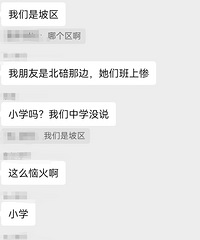 病毒来势汹汹,重庆有班级停课,有学校通知戴口罩