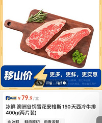 ��Ѽ��������ɽ��������������һ��ѣ�������û���������