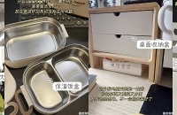提升幸福感办公室好物,只为搬砖好心情和好身体
