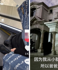 有钱人的无病呻吟,背刺了多少人