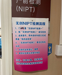 �����ױ���Ժ޶��ë�������޴�dna����Լ800Ԫ��ֵ��