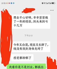 �����������ˣ���Ѿ�Ҫ������׼����������󻷾���Ƿծ������
