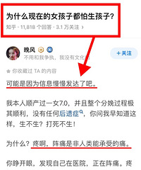 Ϊʲô���ڵ�Ů���Ӷ��������ӣ�