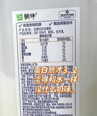 ɽķ���ף����ţ��һ������ûʲô��ζ�����ú�ˮһ��