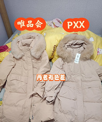 没想到在不同平台上买的同款羽绒服差别那么大!拿到手质感差很多