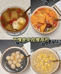 不愧是央视推荐的!秋冬一定要坚持喝的养生好物,补气血杠杠的
