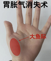有没有经常胃胀气的姐妹?试试这4个按摩小妙方,3分钟就能缓解