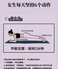 建议每天坚持做这6个瑜伽体式,不仅能瘦身,还能调节内分泌