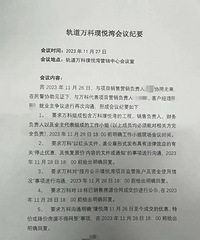 �ɶ����곤ɳ�������ཱུ��Ϊ�İ㣿