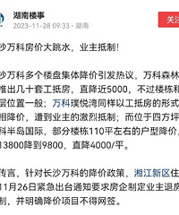 �ɶ����곤ɳ�������ཱུ��Ϊ�İ㣿