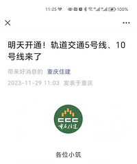 5�������գ�30�գ���ͨ