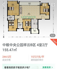 21�������ĳ��V�����빫԰��������3��5��ʱ��