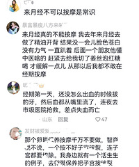 ԭ��Ů�����ڰ�Ħ��ôΣ�գ�������֪����һ����һ��