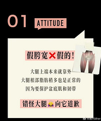 这些身材焦虑,真的不应该存在!假胯宽,小腿外翻都是正常情况
