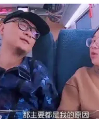 傅首尔和老刘确定离婚,过河拆桥吗