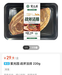 一觉醒来,盒马又又又上了很多新品!一起来看看有没有你想买的