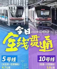 ��������ͨ5����10�����߿�ͨ