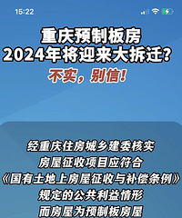 ҥ�ԣ�����!!����Ԥ�ư巿2024�꽫ӭ�����Ǩ