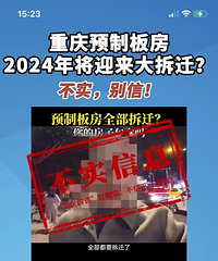 ҥ�ԣ�����!!����Ԥ�ư巿2024�꽫ӭ�����Ǩ