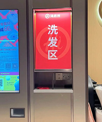海底捞居然有洗头服务了!这业务范围太广,你更喜欢洗头还是美甲