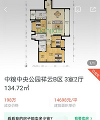 �������ƶ�����1��5һƽ�ˣ����빫԰�ķ���զ��