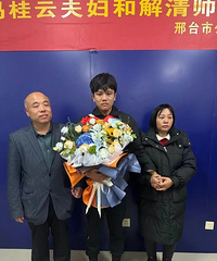 对话找回丢失25年儿子的亿万富豪