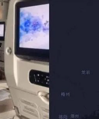 东航MU721次航班惊魂事件!