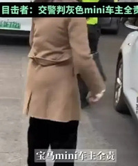�����в䣬����MINIŮ������ȫ�𣬵�������