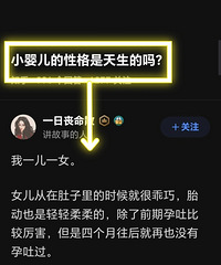 Ӥ�����Ը�����������??