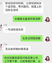 ��һ�μ��Է���ĸ�������ˣ����ѻ��������Ʋ�����