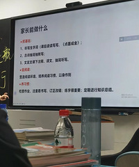 开了半期家长会后,感觉娃儿的时间更不够用了