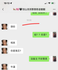 �����ǣ�˭�������������ֶ���֪���������и��ҷ������㡱