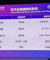 西南唯一!育才中学夺得23年丘成桐中学科学奖