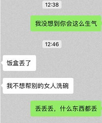 ����Ů�������ķ�����Ůͬ�»���һ�£��Һܹ�����