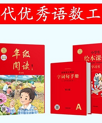 ���ȫ�����꼶�Ķ�����