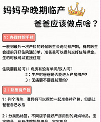 �����������ٲ����ְ�Ӧ������ɶ��