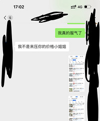 ����ҵ�����˴�����������С��װ���ᣩС��װ�����ֵ�����