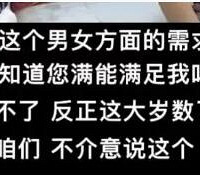 老年人的相亲,有多直接…