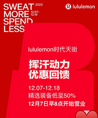 lululemon�������ջ����������5��