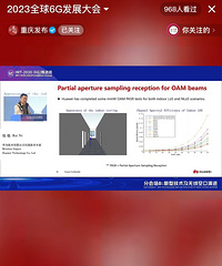 ңң���ȣ������쿪ȫ��6G���