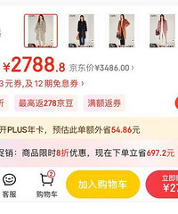 冬天来了,有想买羊绒大衣的吗?最近做了点功课,供大家参考