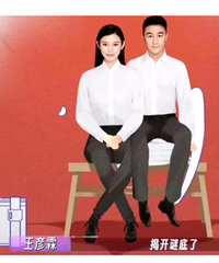 何猷君奚梦瑶拍结婚照,垫高了!