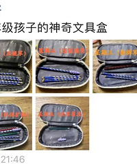 娃上了小学,文具盒里的铅笔简直是在吃,天天都丢