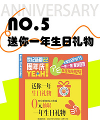 �����¶�22���������Ů���Ρ��Ҿ�ͯ�õ���3��