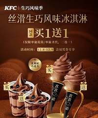 KFC˿�����ɷ�ζ����ܣ���һ��һ��