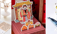 2024日历上新!就用一本日历,带来新年好开端!
